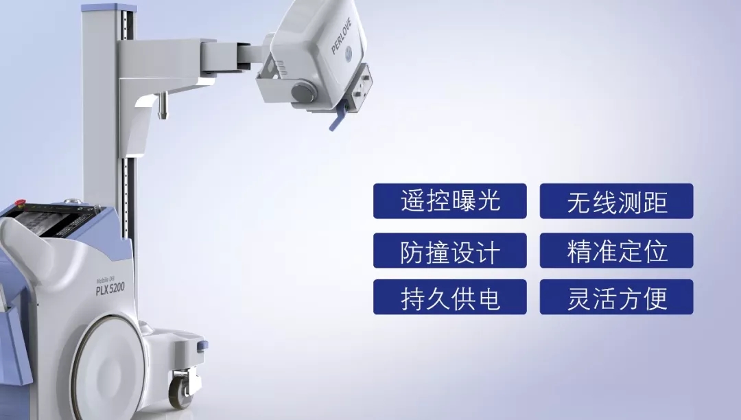 移動dr機拍攝過程中,如何做好防護措施？