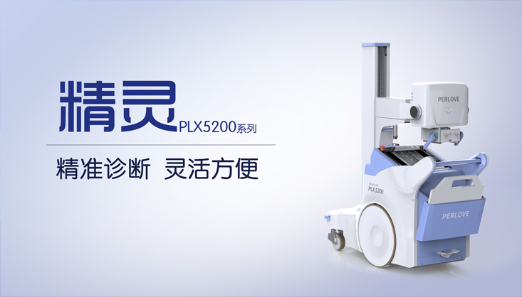 移動dr的臨床應用優勢有哪些？你知道嗎