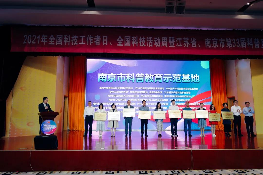【喜報2021】以榮譽為起點，以創新謀突破！