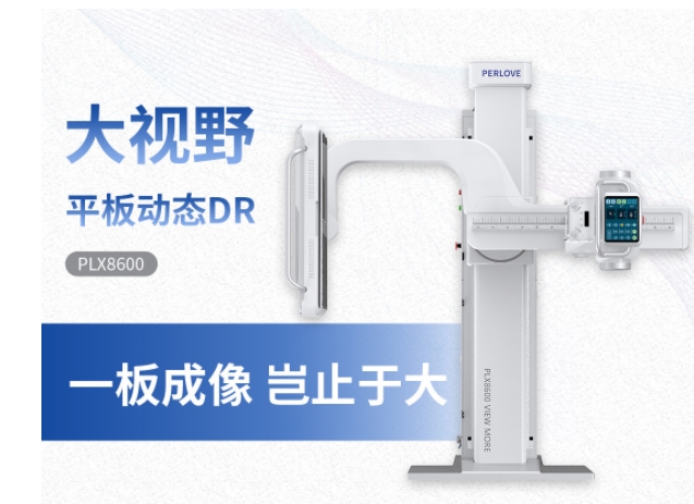 動態DR機與普通DR有什么區別？動態DR機優勢介紹